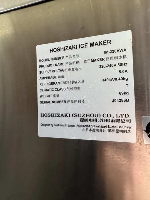 Професионален Ледогенератор Hoshizaki Кубчета Лед 200кг/24ч