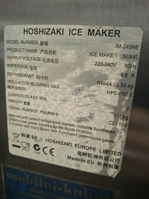 Ледогенератор HOSHIZAKI 210 кг 24 часа